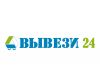 Бесплатный вывоз ванн, батарей, бытовой техники