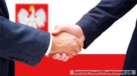 ООО в Польше