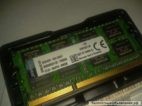 Оперативная память DDR3 8Gb для ноутбука