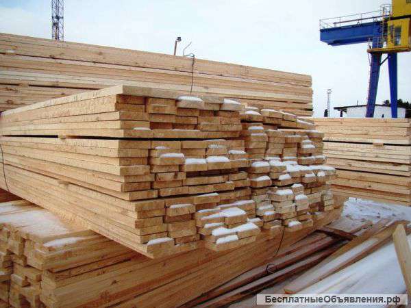 Пиломатериал. Брус. Доска. Оптом.