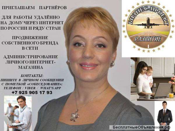 Свой бизнес