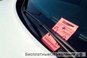 Распространители по почтовым ящикам