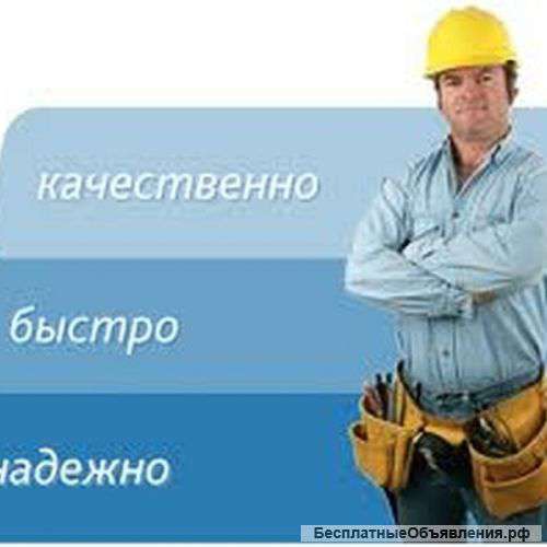 Требуется мастер