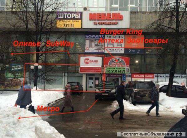 Торговое помещение у метро Проспект Вернадского