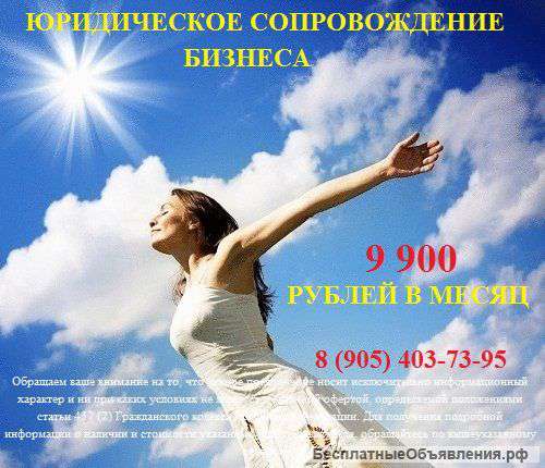 Помощь адвоката, юриста на любой стадии