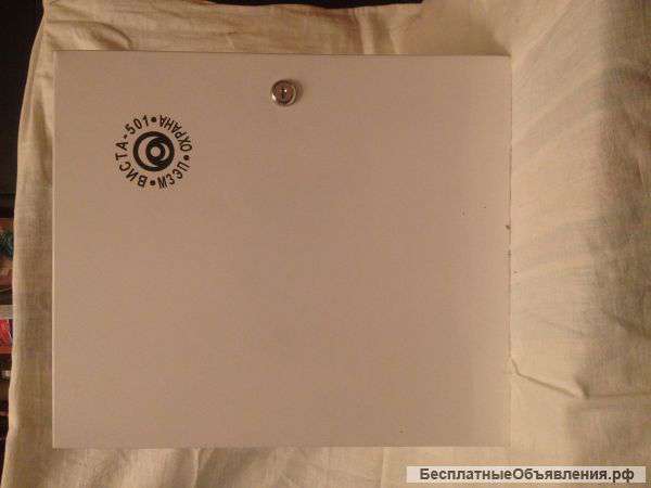 Охранная система виста -501