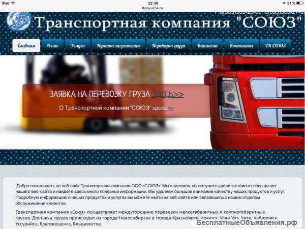 Требуются Агенты по продажам