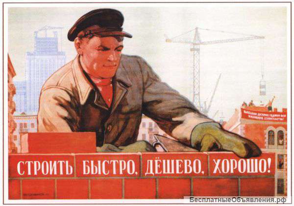 Ремонт и отделка квартир, коттеджей, офисов под ключ