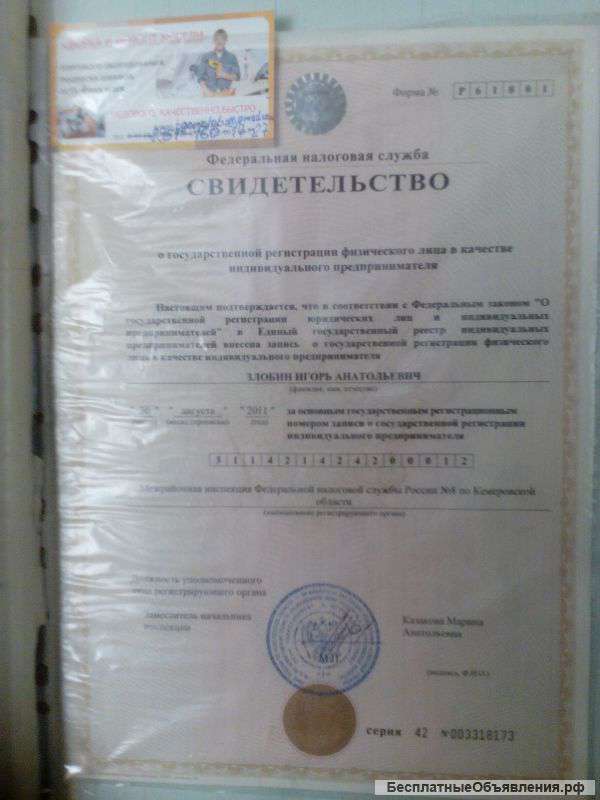 Сборка и ремонт мебели