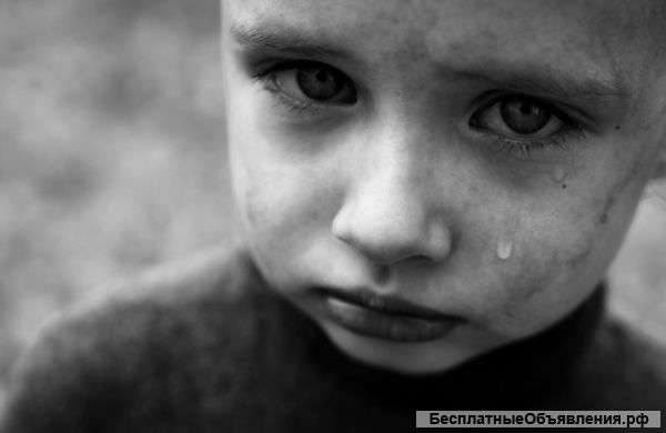 Нужна материальная помощ