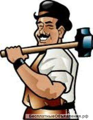 Услуги разнорабочих