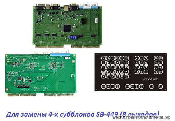 Модуль 2С42М