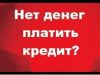 Банкротство физических лиц под ключ