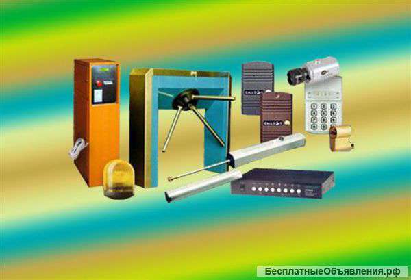 Видеонаблюдение, связь, системы безопасности