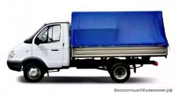 Поможем перевезти груз
