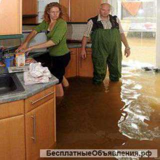 Залив квартиры. Юридическая помощь