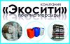 Покупаем отходы стрейч и пвд пленки