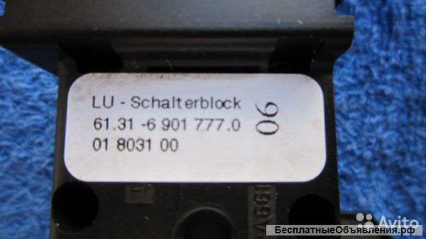 61.31- 6 901 777.0 Land Rover Переключатель оригинальный