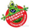 Дезинфекция Дезинсекция Дератизация
