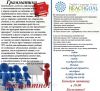 Новаторская школа английского языка на белорусской