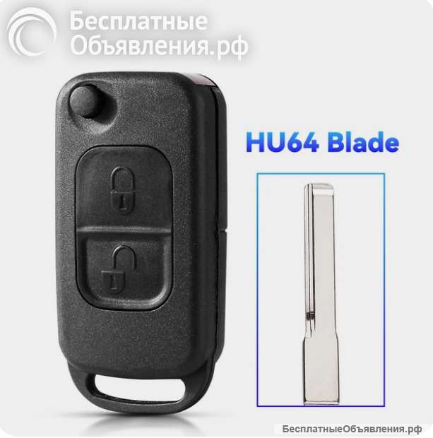 Ключ болванка Мерседес