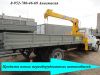 Продажа  новых автомобилей Газ 3302, 33023,Газон, Валдай,Фермер