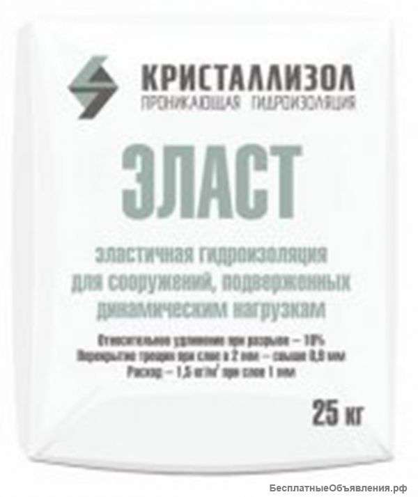 Кристаллизол Эласт