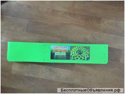 Цветник Солнце