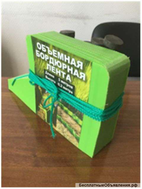 Бордюрные ленты и подпорные стенки