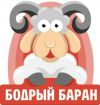 Мясо баранина фермерская свежая парную Москва доставка