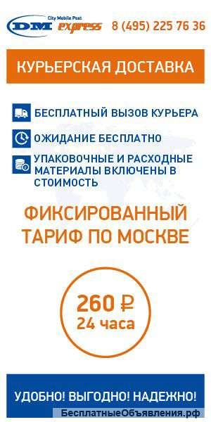 Dm-express сервисное обслуживание документооборота(лицензия)