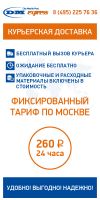 Dm-express сервисное обслуживание документооборота(лицензия)