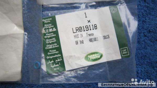 LR019118 Land Rover Кольцо уплотнительное оригинальное НОВОЕ