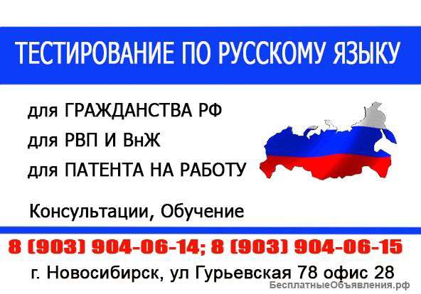 Тестирование
