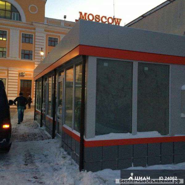 Сдам новый павильон на Савёловском вокзале 12м2