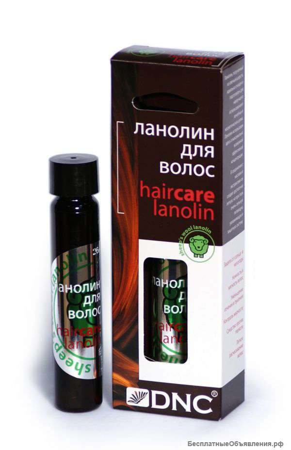 Косметика ДНЦ Ланолин для волос