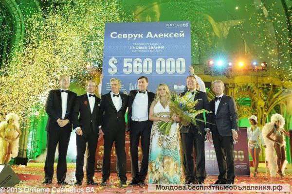 Орифлейм