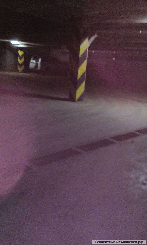 Парковочное место