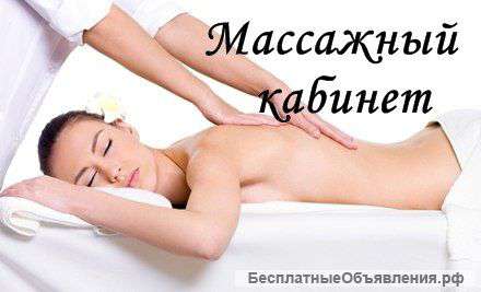 Массаж в Краснодаре,антицеллюлитный массаж,лечебный и общий массаж,детский массаж