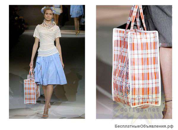 Сумка хозяйственная клетчатая (баул) китайская. Доставка. Скидки.