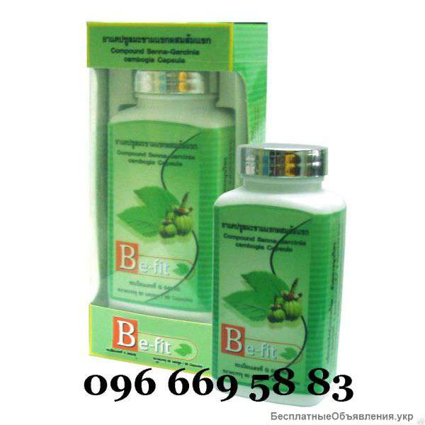 Капсулы для похудения Бифит