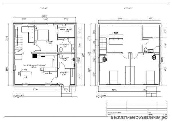 Дизайнер интерьера