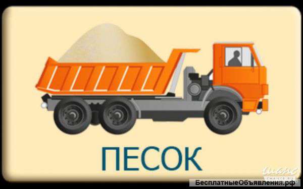 Услуги свмосвала