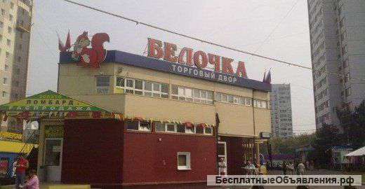 Сдаются в аренду торговые площади