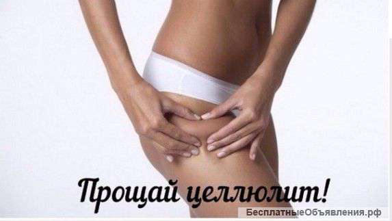 Антицеллюлитный массаж
