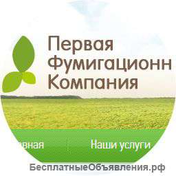 Менеджер по активным продажам