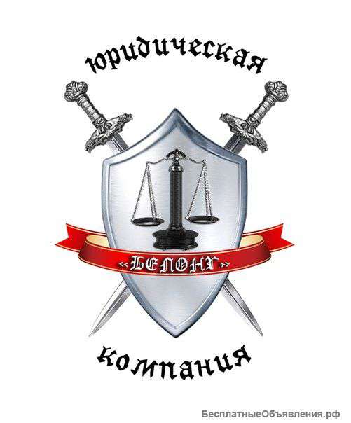 Предоставление юридического адреса в городе Ногинск