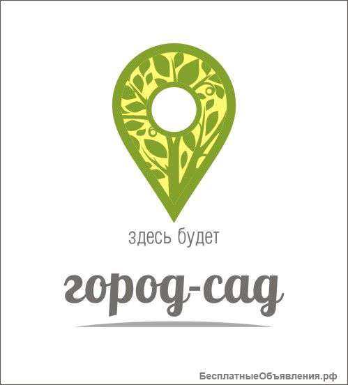 Благоустройство и озеленение