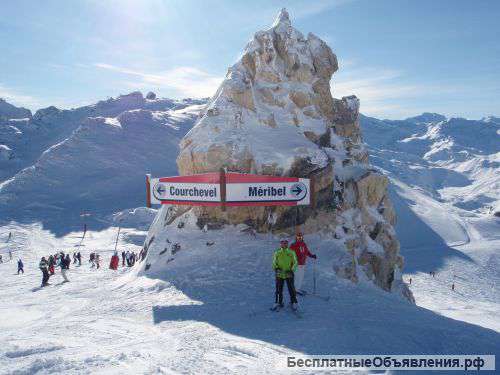Транспорт не дорого в Куршавеле Три-Долины