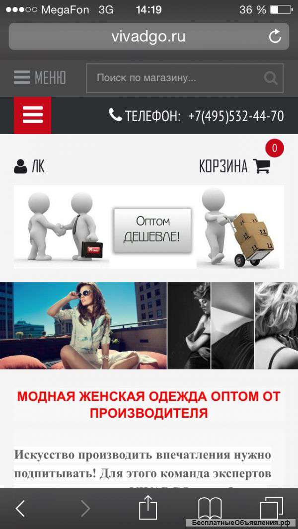 Ищу партнера или инвестора работаю 50/50